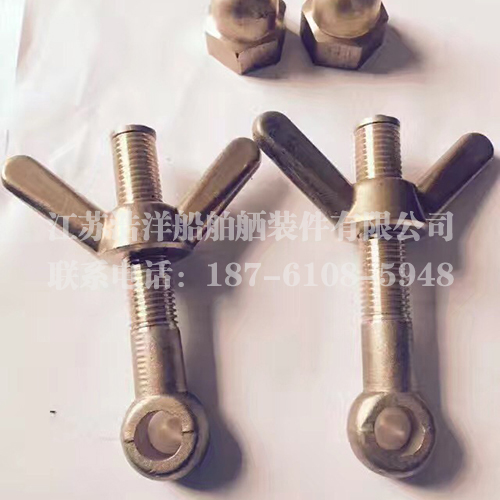 門窗蓋備用件